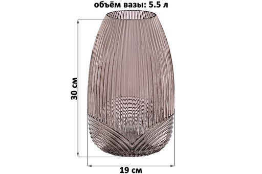 Ваза 19*19*30 см бордово-коричневая, стекло - Elan gallery фото 2