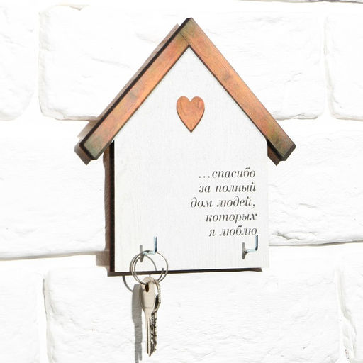 Ключница настенная «Спасибо», 15×14.8 см