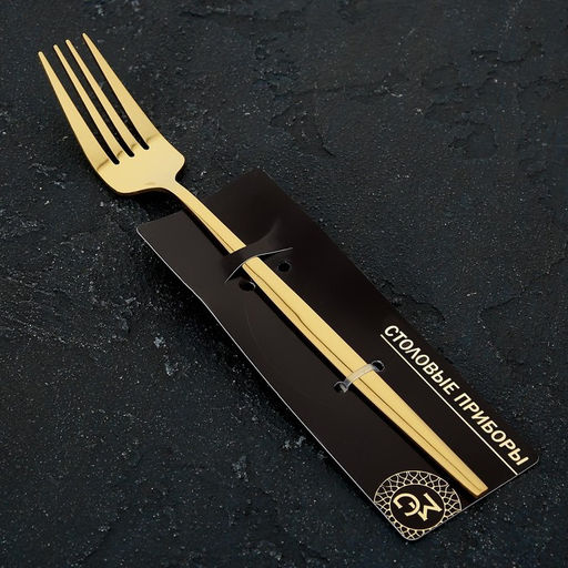 Вилка столовая Magistro «Блинк», 21.5×3 см, нержавеющая сталь, золотистая