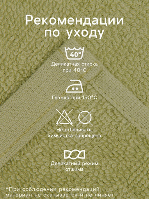 Набор махровых полотенец Здесь живет счастье 30?30 см - 3 шт.