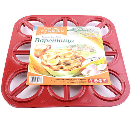 RE256 Варенница пластмассовая 24,5х24,5см (х75)