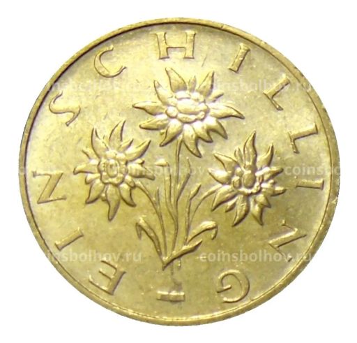 1 шиллинг 1995 года Австрия