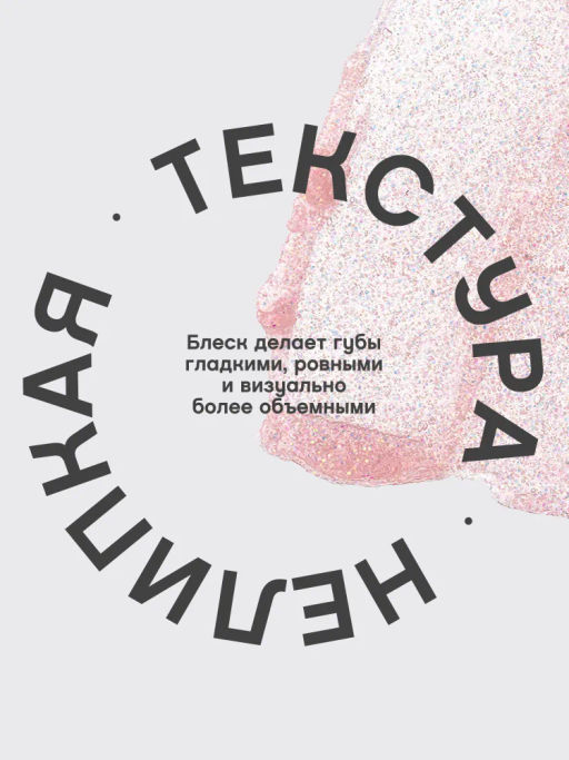 Vivienne Sabo Блеск для губ Tropique Gloss тон 06  фото 4
