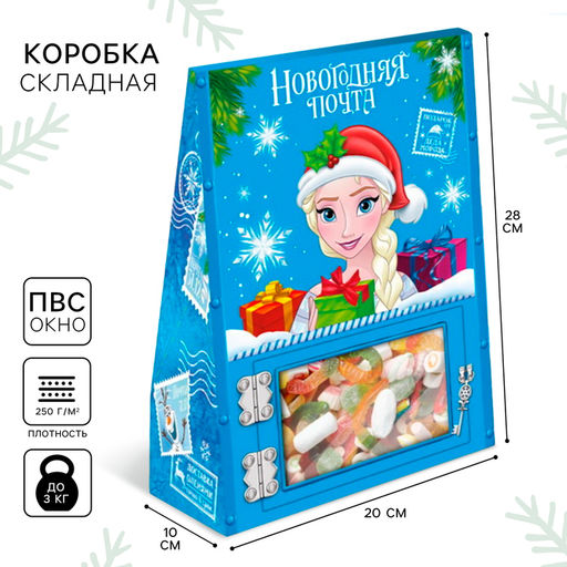 Коробка новогодняя подарочная «Сказочная почта» 20×28×10 см, Холодное сердце