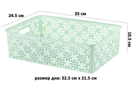 Корзинка 7,5 л 35*24,5*10,5 см Ромашки мятная (модель 512041) - Elan gallery фото 2