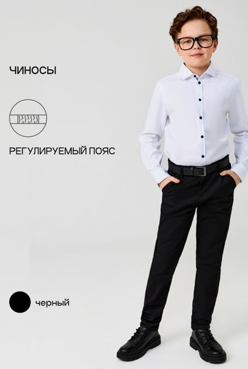 ACOOLA / Брюки детские для мальчиков Artem черный  фото 8