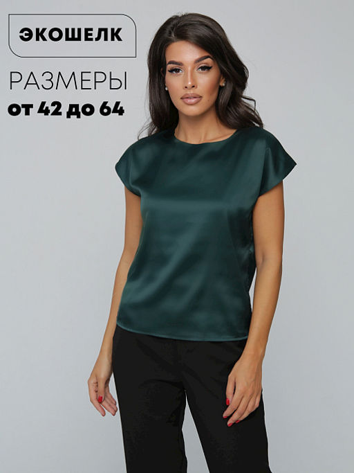 Блуза Base О17/изумрудный