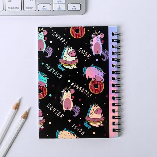 Подарочный набор, ежедневник 40 л, паспортная обложка «Единорог»