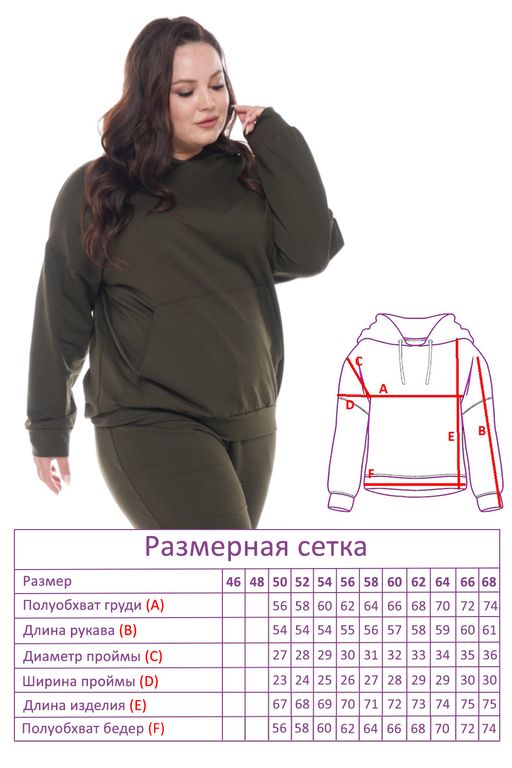 Костюм-3860