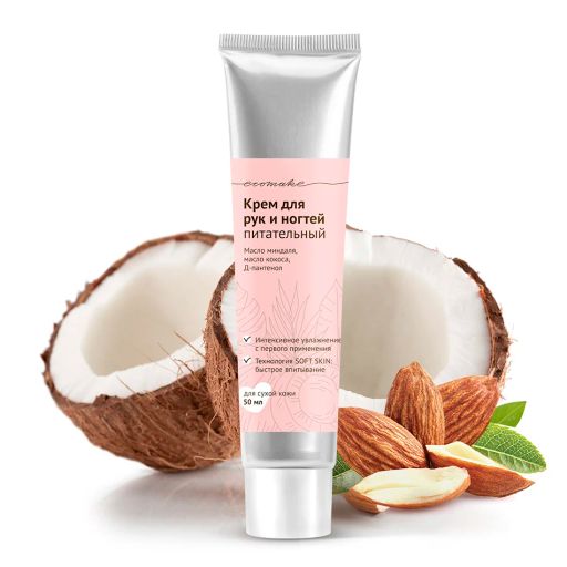 Крем для рук питательный с ароматом кокоса - Ecomake фото 2