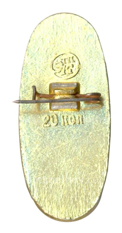 Значок Русский воин