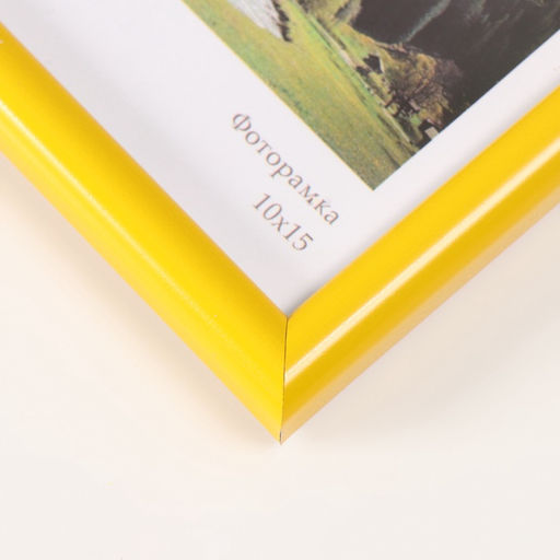 Цена за 2 шт. Фоторамка для фото 10×15 см Keep memories «Радуга», пластик, жёлтый, (стекло)