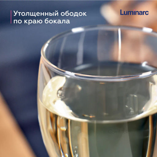 Набор бокалов для вина СИГНАТЮР (ЭТАЛОН) 6шт 350мл - Luminarc фото 6