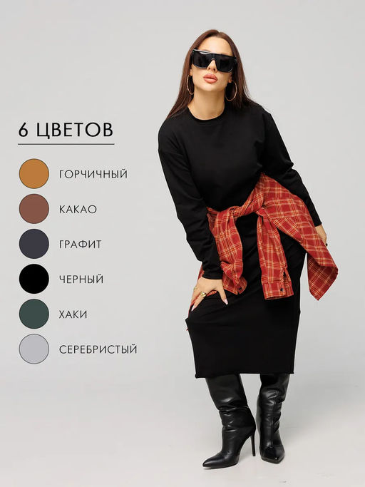 Женское платье макси из футера 2-х нитки Lingeamo черный ВП-10 (35)  фото 16