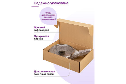 Сковорода глубокая 22 см ГАРМОНИЯ ВКУСА Рубин С КРЫШКОЙ ф22, н/р, 38*23*10,5 см - Elan gallery фото 11