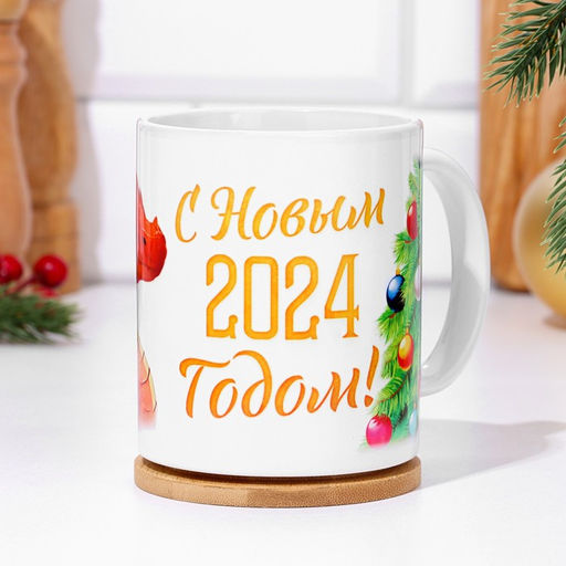 Кружка керамическая, 320 мл, белая