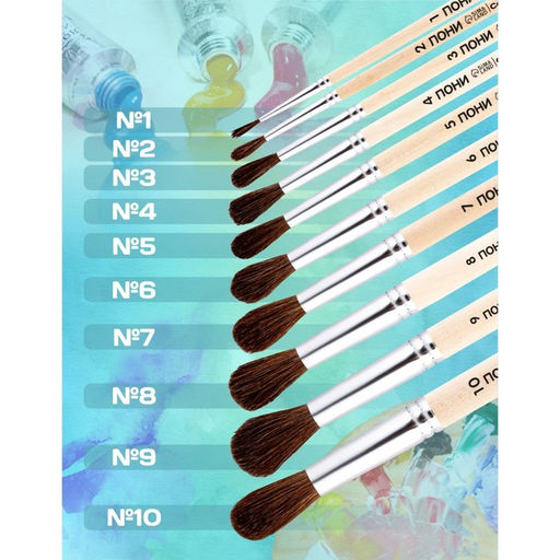 Кисть для рисования, пони, № 10, Calligrata, круглая, деревянная ручка