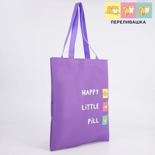 Сумка с голографической нашивкой H L P - Nazamok фото 4