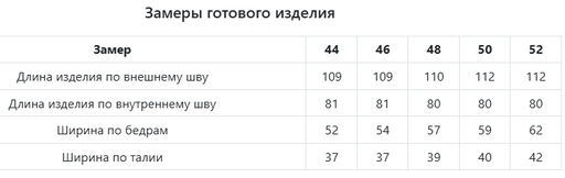 JETTY Брюки  фото 10