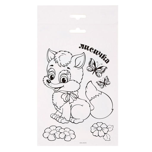 Набор для творчества: аппликация пайетками и аппликации перьями и стразами Лиса - Школа талантов фото 5