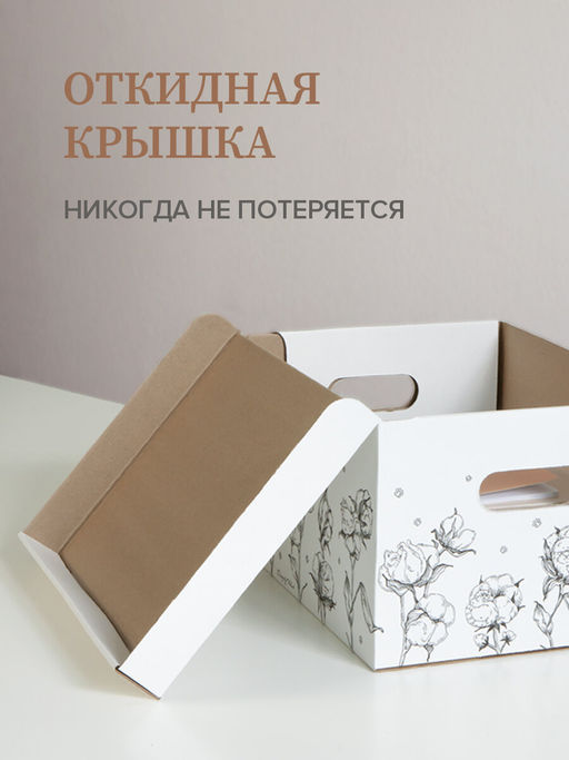 VAL CO-BC-3SR Короба для хранения, усиленные, 33*25*18,5см, набор 3 шт., COTTON GRAPHIC, шт - Valiant фото 2
