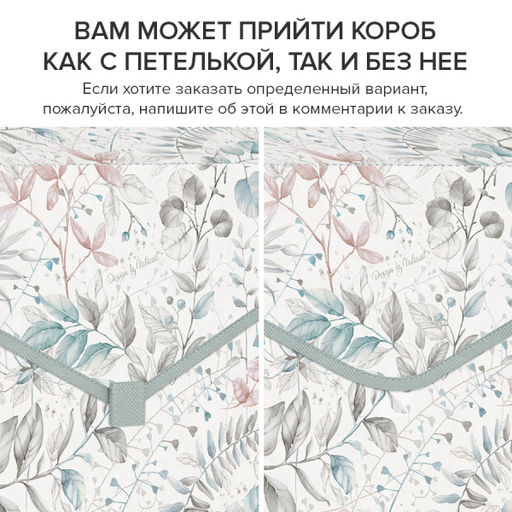 Короб стеллажный с крышкой, большой, 40*30*25 см Valiant  фото 26