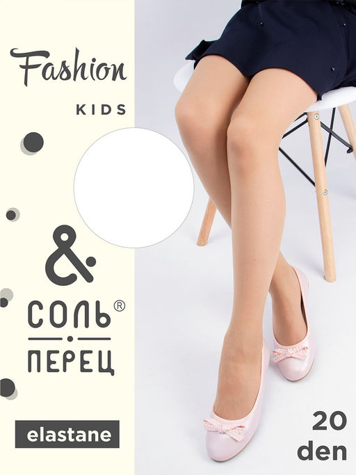 Колготки для девочки Соль&Перец  фото 263