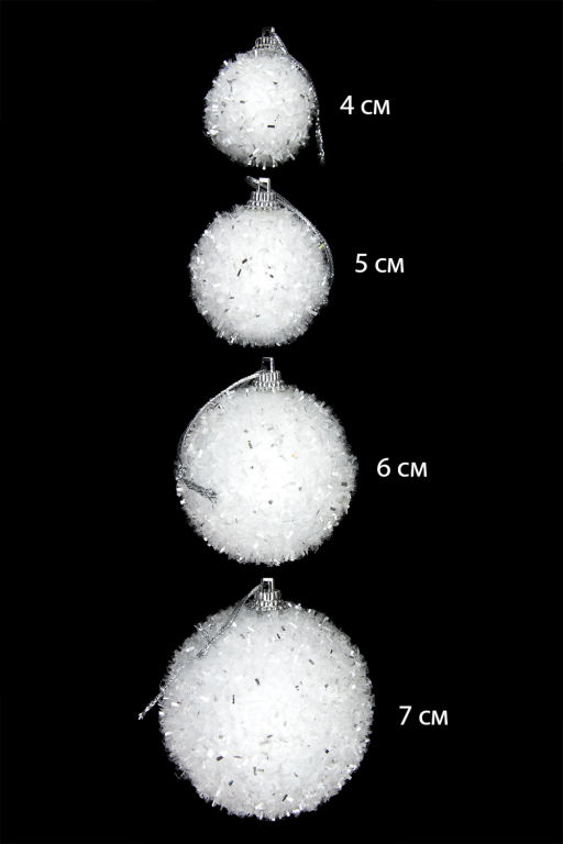 Набор новогодних шаров 4 см (6 шт) SF-8036, белый - Больше подарков фото 3
