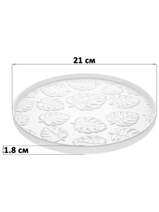 Блюдо-поднос 21*21*1,8 см "Тропики" с бортиком, фарфор