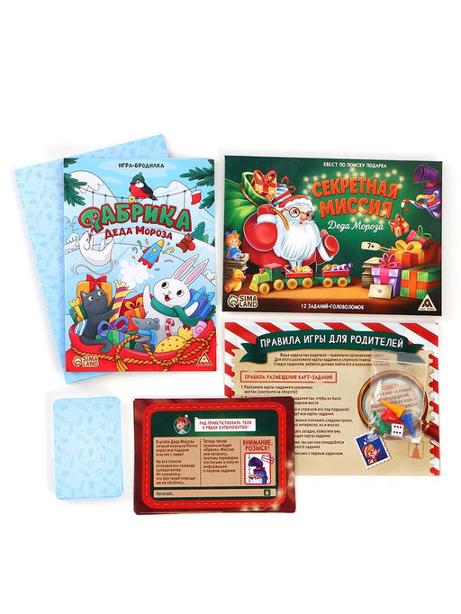 Набор настольных игр Новогоднее приключение, 5+