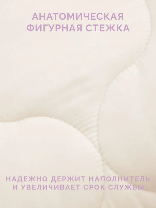 -20% Наматрасник Золотое Руно 180х200 Premium - Ecotex фото 5