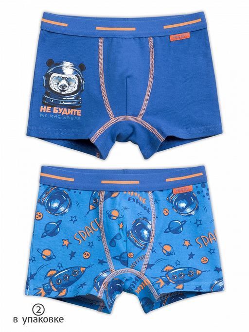 BUHB3255(2шт. в упаковке) трусы для мальчиков