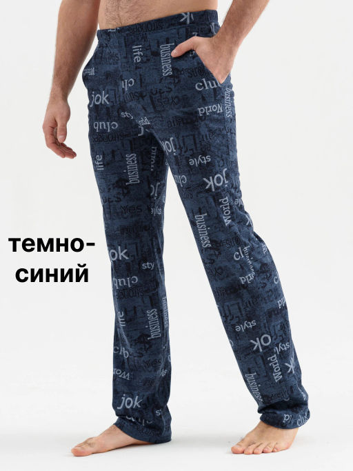 Брюки домашние Оптима из хлопка в ассортименте  фото 32