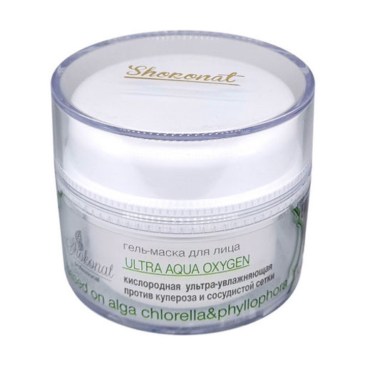 Кислородная гель-маска ультра-увлажняющая ULTRA AQUA OXYGEN для лица против купероза и сосудистой сетки Код 94209 - объем 200 мл