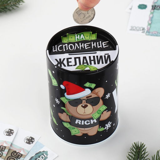 Копилка - банка новогодняя «Успешный успех», 12×8 см