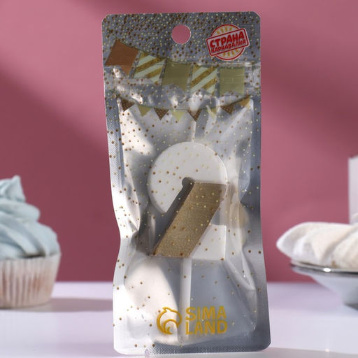 Свеча в торт Манхеттен, цифра 2, белая с золотом, 5 см - Страна карнавалия фото 2