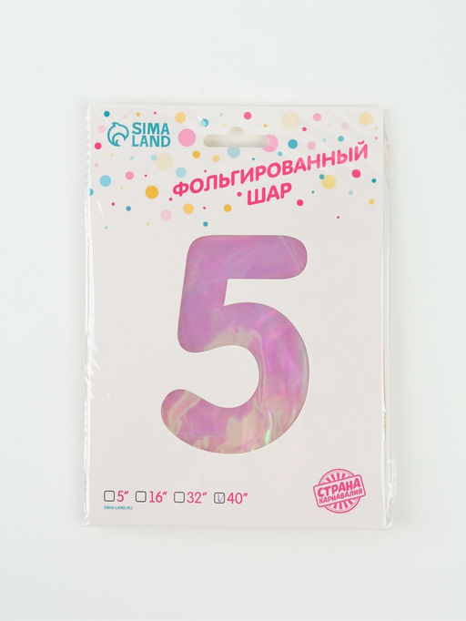 Воздушный шар фольгированный 40" «Цифра 5», перламутр