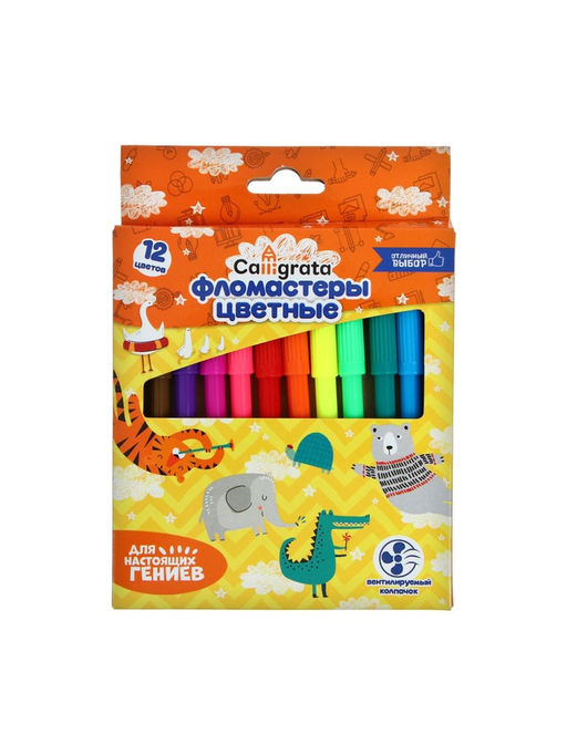Фломастеры 12 цветов, вентилируемый колпачок, в картонной коробке