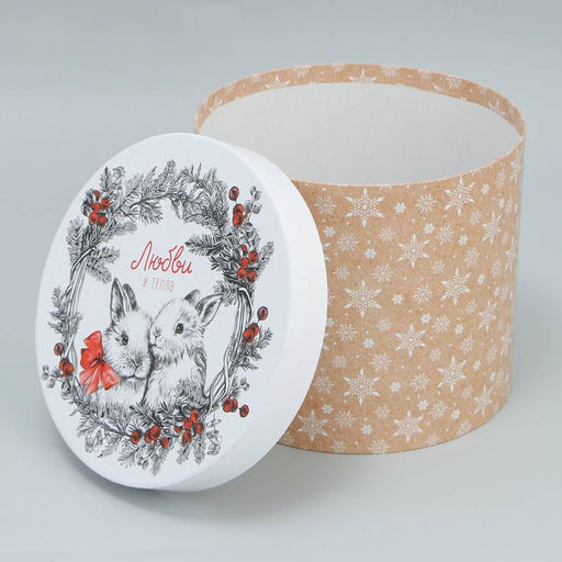 Набор подарочных коробок 5 в 1 Уютные мгновения, 13 14 19.5 22 см - Дарите счастье фото 12