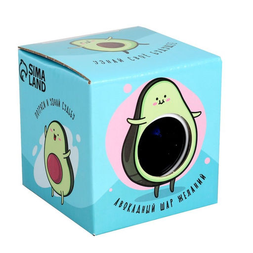 Шар желаний «Всё сбудется», 7 см, гадание