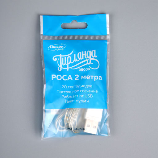 Гирлянда Нить 2 м роса, IP20, серебристая нить, 20 LED, свечение мульти, USB - Luazon lighting фото 3