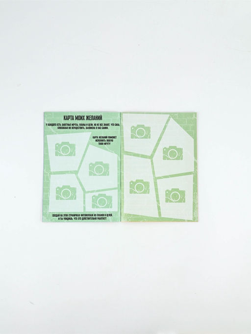 Подарочный набор. анкета для мальчиков А5, 16 л., ручка Танк - Artfox фото 9