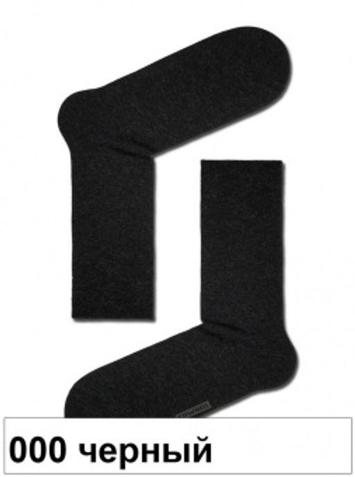 Носки муж. COMFORT 15С-66СП (кашемир) (48/6)! - 000 черный