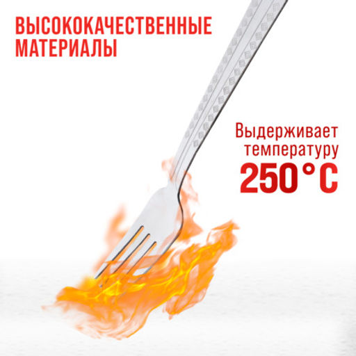 9-31531 Вилки столовые 6шт нерж/ст MB (х80) - Mayer&boch фото 7