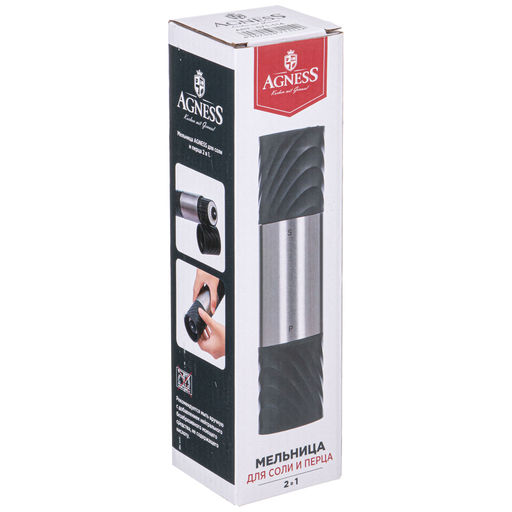 МЕЛЬНИЦА ДЛЯ СОЛИ И ПЕРЦА СЕРАЯ 2 в 1 AGNESS  фото 2