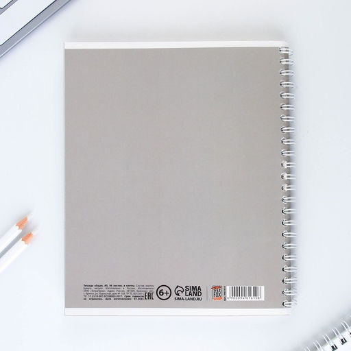 Тетрадь в клетку, 96 л., А5, на спирали, блок №2, Time to trevel