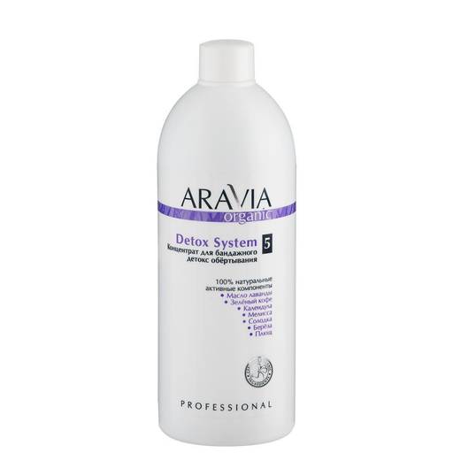 ARAVIA Organic Концентрат для бандажного детокс обёртывания Detox System, 500 мл./6