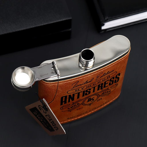 Фляжка Мужской антистресс, 210 мл