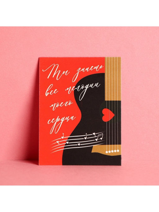 Цена за 2 шт. Набор открыток-комплиментов Для тебя, 10 шт., 8?6 см