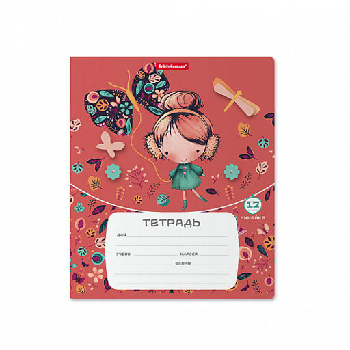 Цена за 10 шт. Тетрадь школьная ученическая ErichKrause Autumn Walk, 12 листов, клетка (в плёнке по 10 шт.)  фото 6